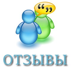 Отзывы о TsiLang